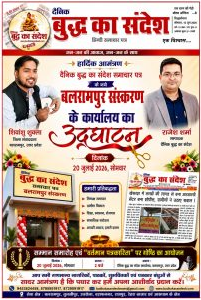 विज्ञापन